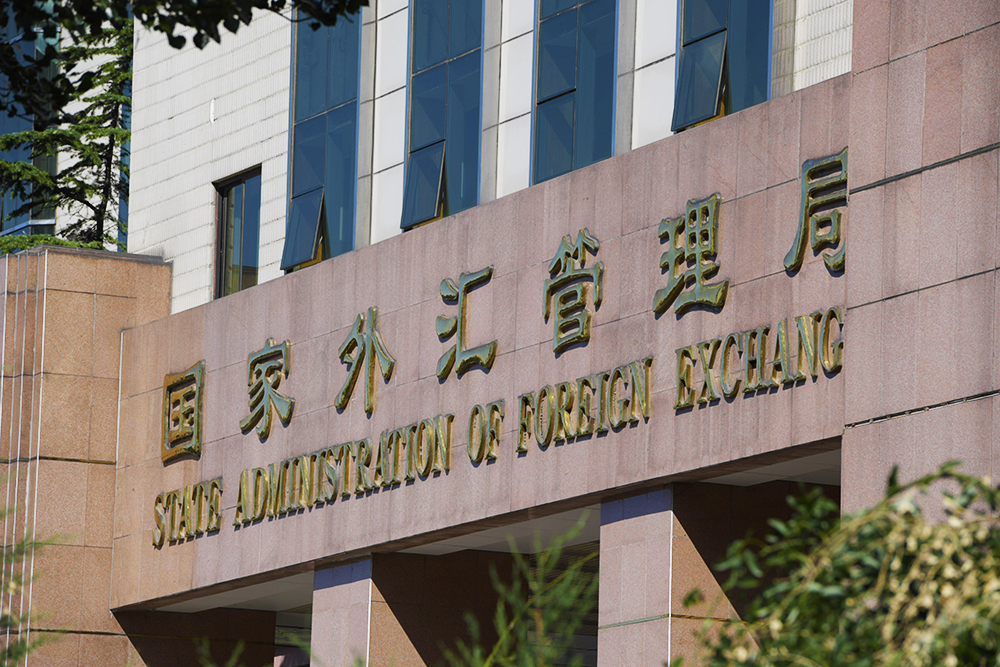 1677228891573562.jpg 2018-9-6-北京-国家外汇局-32.jpg